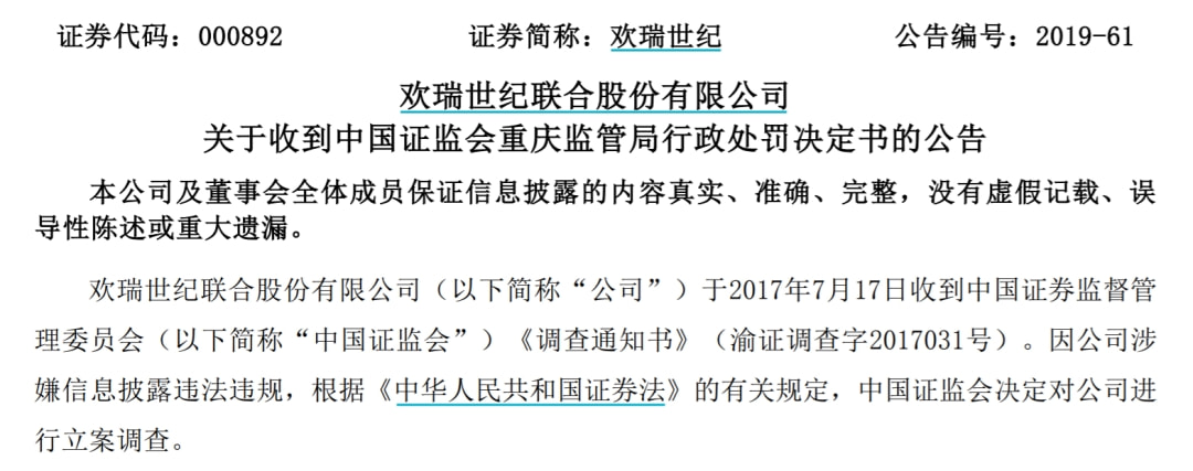 第337页