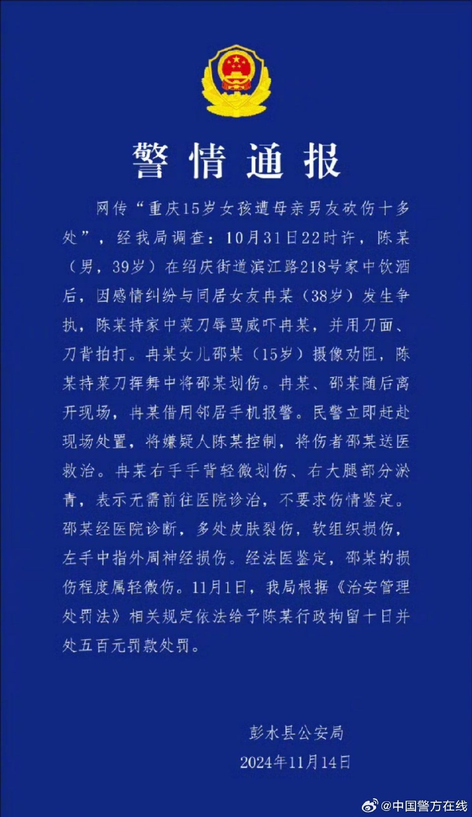 第336页